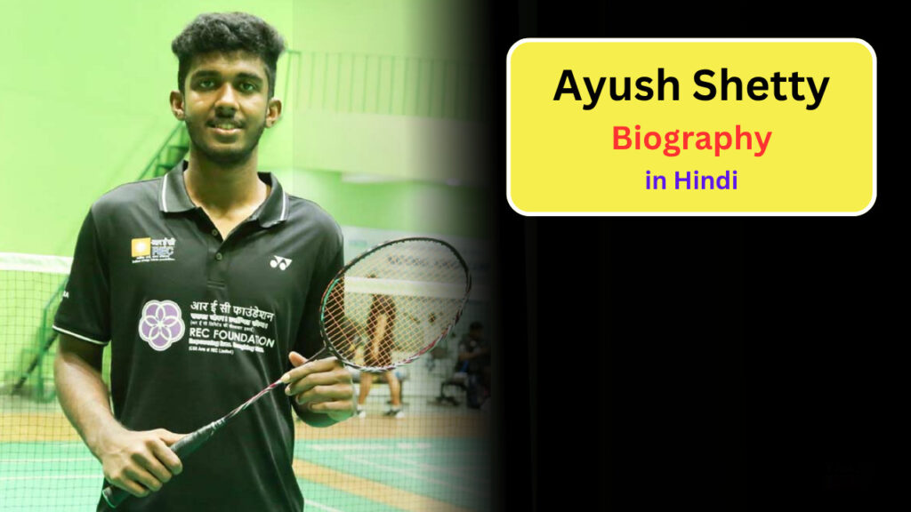 Ayush Shetty Biography in hindi: Age, Family, Education, Career, Net Worth, BWF World Tour Title 2025