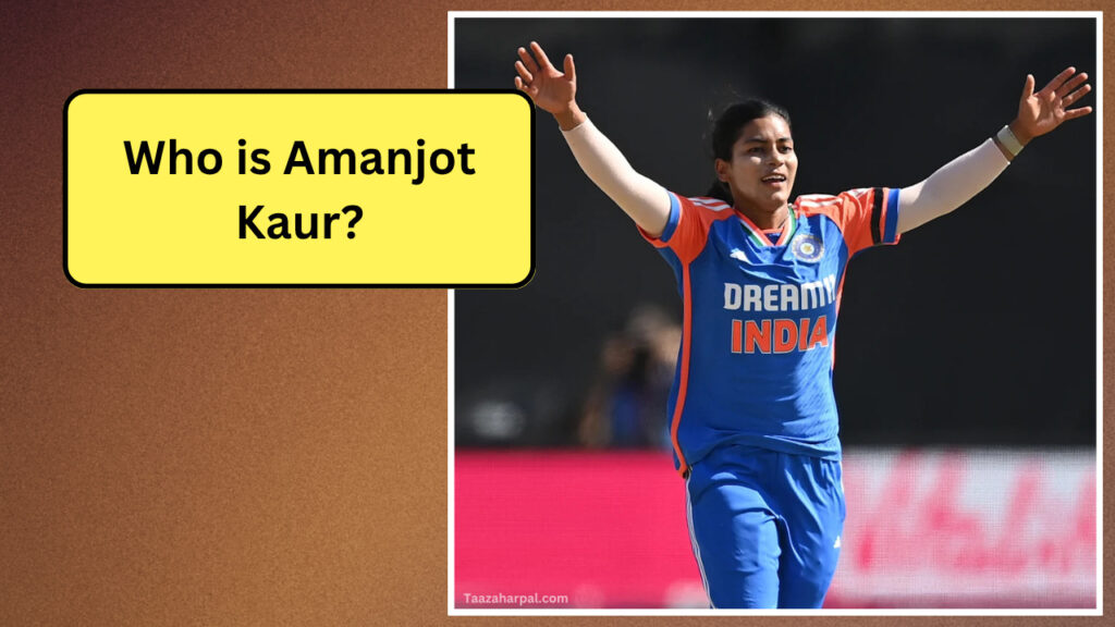 Amanjot Kaur Biography in hindi: Early Life, Age, Family, Education, Career, 2nd Women’s T20I