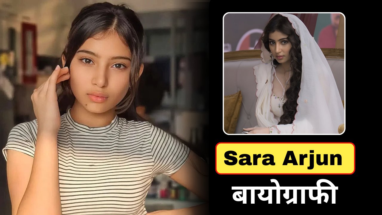 Sara Arjun Biography in Hindi: Age, Family, Education, Career, Net Worth and Movies