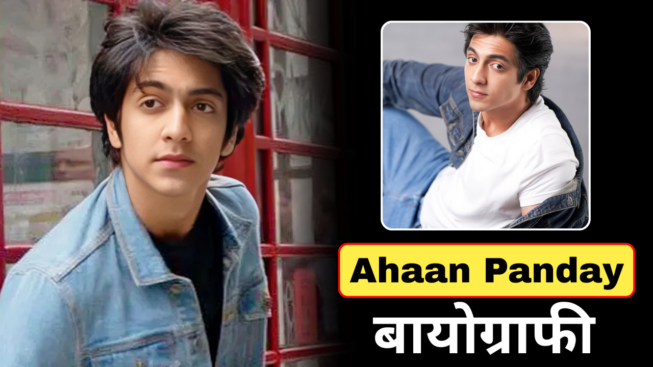 Ahaan Panday Biography in Hindi: Age, Family, Education, Career, Net Worth 2025
