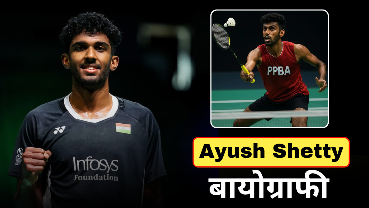 Ayush Shetty Biography in hindi: Age, Family, Education, Career, Net Worth, BWF World Tour Title 2025