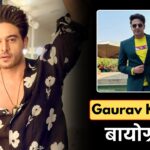 Gaurav Khanna Biography: Bigg Boss 19, Wiki, Age, Family, Career, Wife, Net Worth, Income, जानिये पूरी डिटेल्स